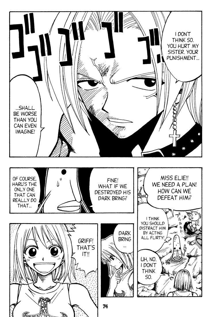 Rave Master Chapter 60 8